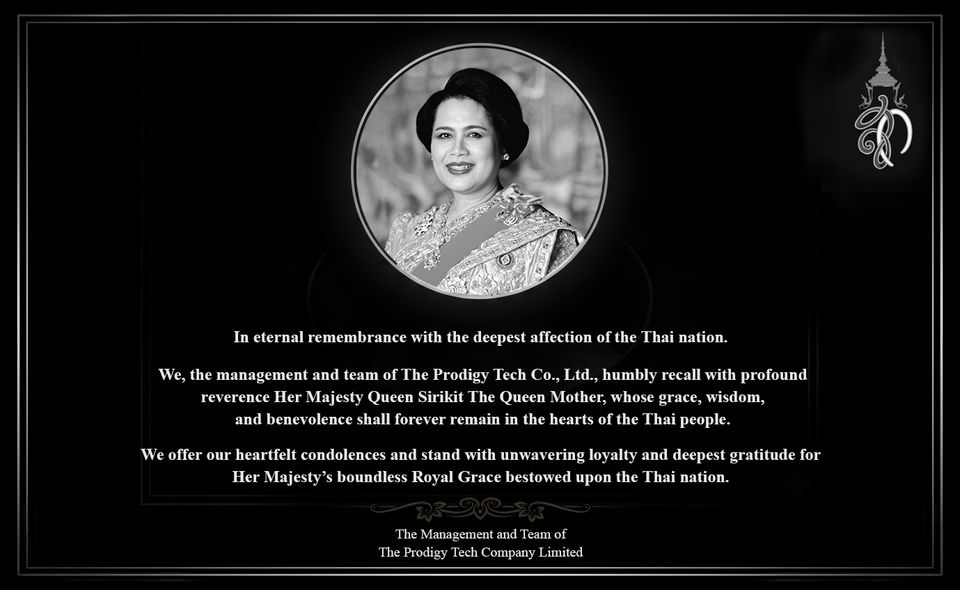 In Eternal Remembrance